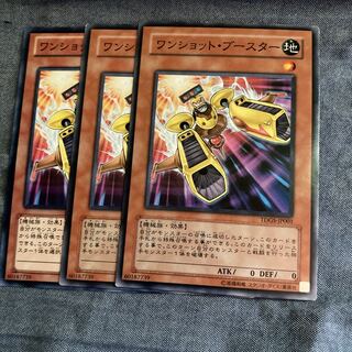 Turbo Booster Normal