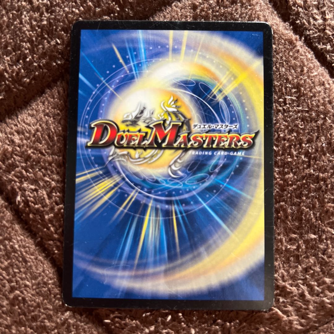 D2V2 Forbidden Gigatron