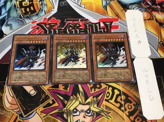 冥界の使者ゴーズ ウルトラ 3枚セット