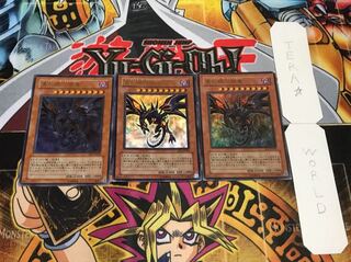 真紅眼の闇竜 ウルトラ 3枚セット