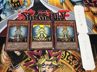 オネスト ウルトラ 3枚セット