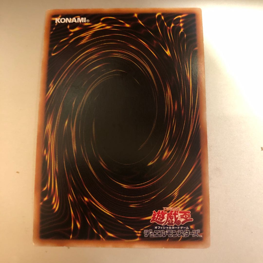 El Shaddoll Apkallone Ultra Rare