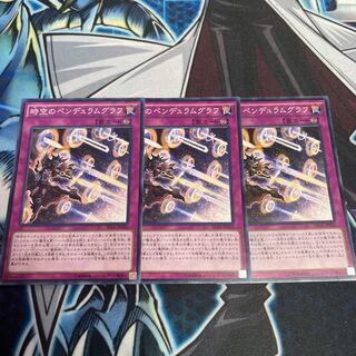 Time Pendulumgraph 3 normal