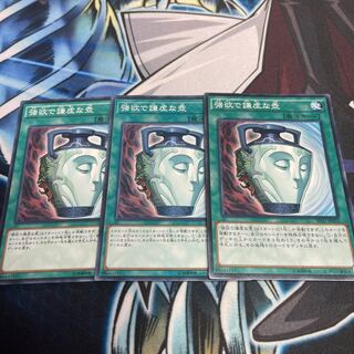 Pot of Duality 3 normal