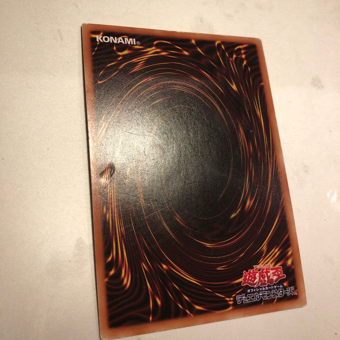 Micro Coder Ultra Rare