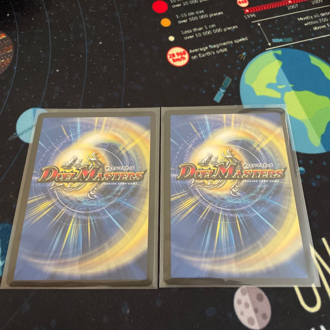 Blue Guardian God, Dogiragon Flash (20th Gold Treasure)