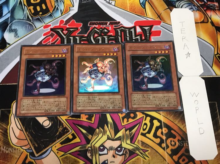 ネクロフェイス ウルトラ 3枚セット