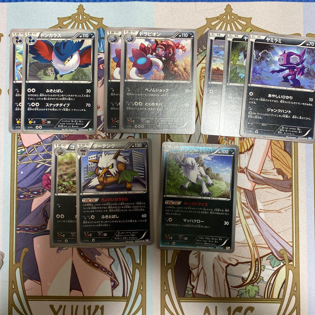 ポケモンカード エクストラレギュレーション 悪タイプ あく まとめ売りの通販 フルーツポンチ侍 Magi トレカ専用フリマアプリ ポケモンカード エクストラレギュレーション 悪タイプ あく まとめ売りの通販 フルーツポンチ侍 Magi トレカ専用フリマアプリ