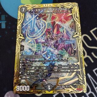 Terra Suzaku <Romanov.Star> (20th SP rare spec) SR