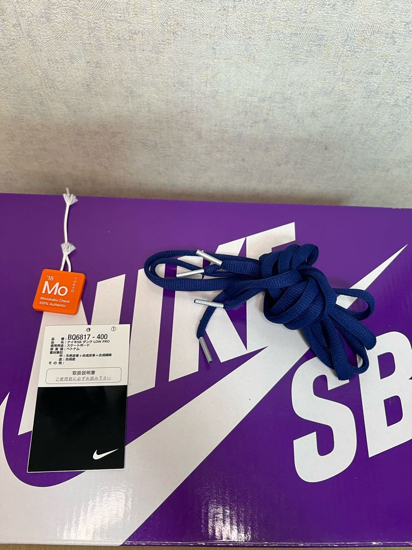 NIKE SB DUNK LOW PRO "BLUE FURY" 27.5cm