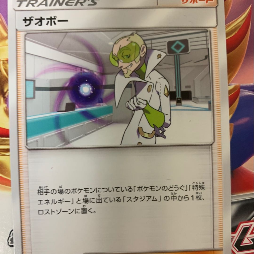 レオナルド・ダ・ヴィンチ 1枚