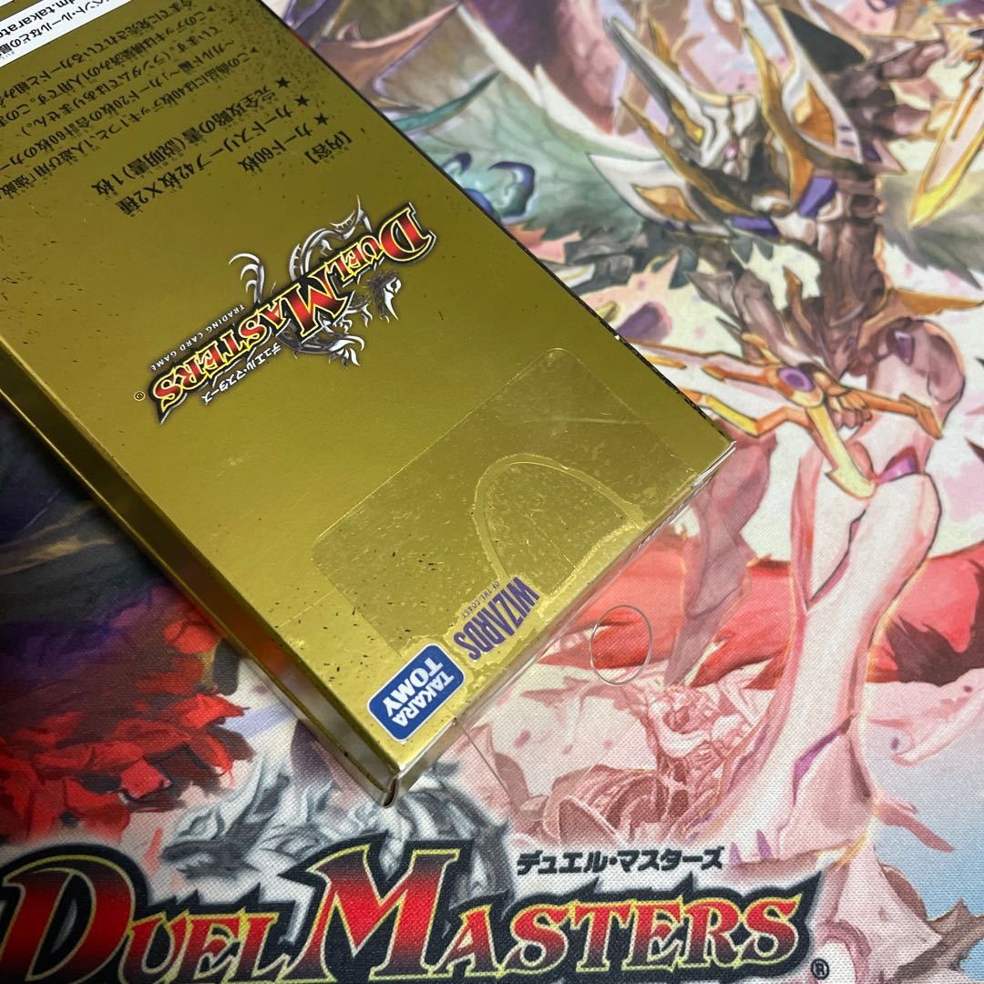 Duel Masters Bolshak Duel, unopened.
