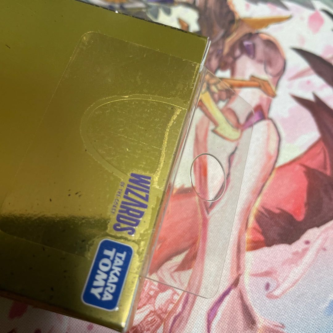 デュエル・マスターズ ボルシャックデュエル 未開封