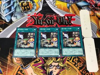 魔神儀の祝誕 2 ノーマル 3枚セット てら