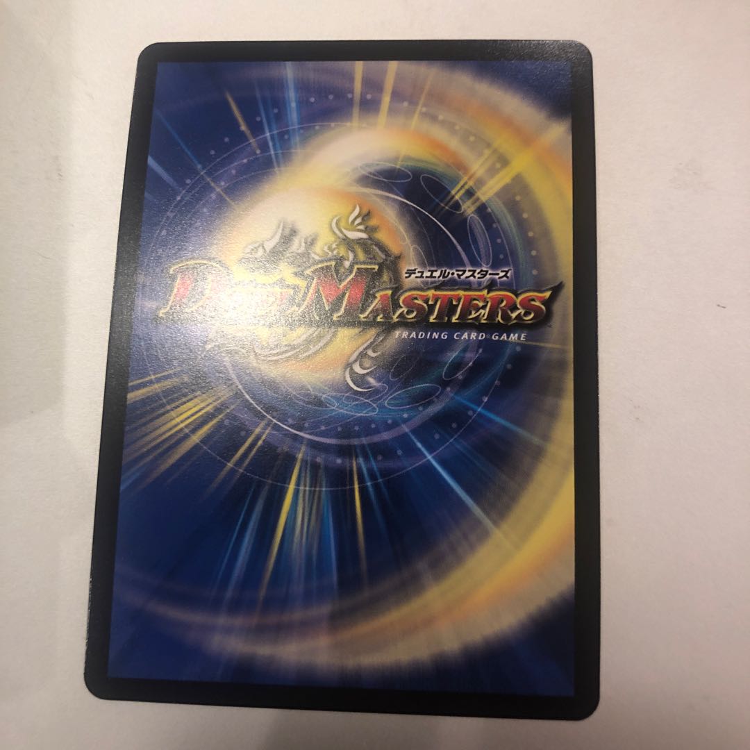 Ho Wight Swan (20th SP Rare Spec.)