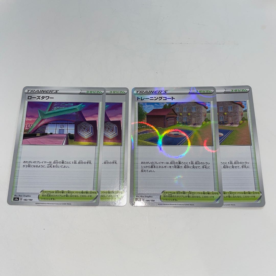 Rose Tower Training Court Total 4