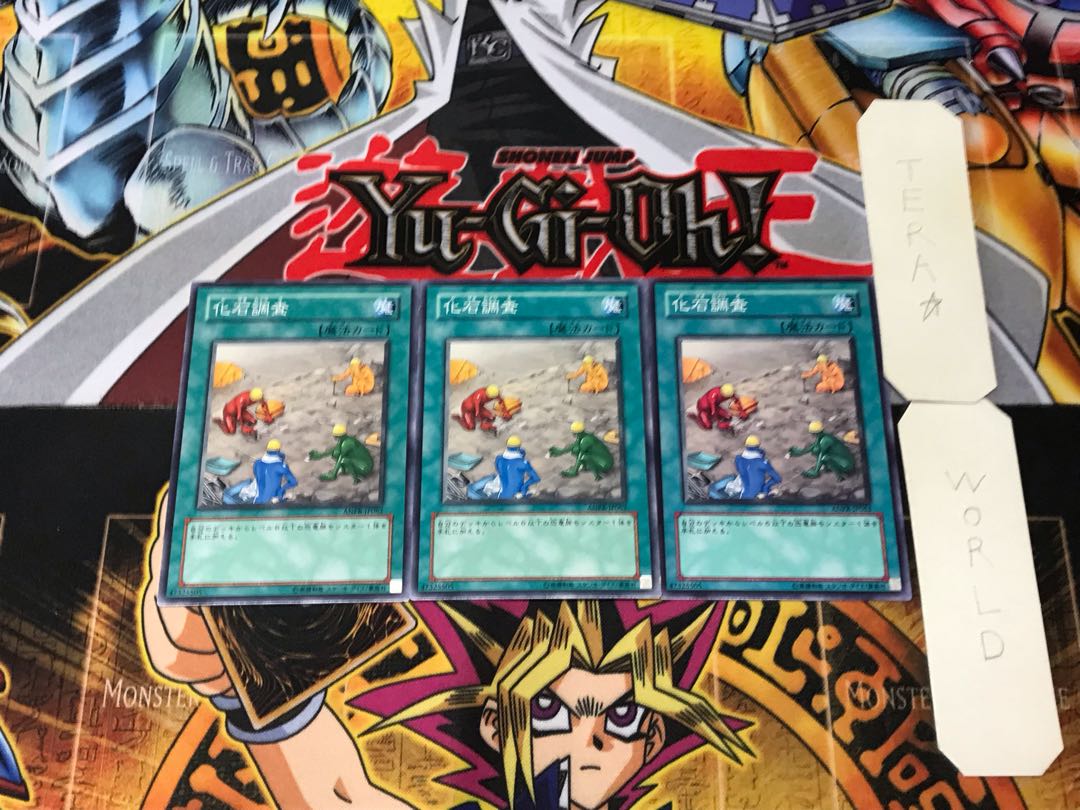 Fossil Dig ANPR 5 Normal Set of 3 Tera