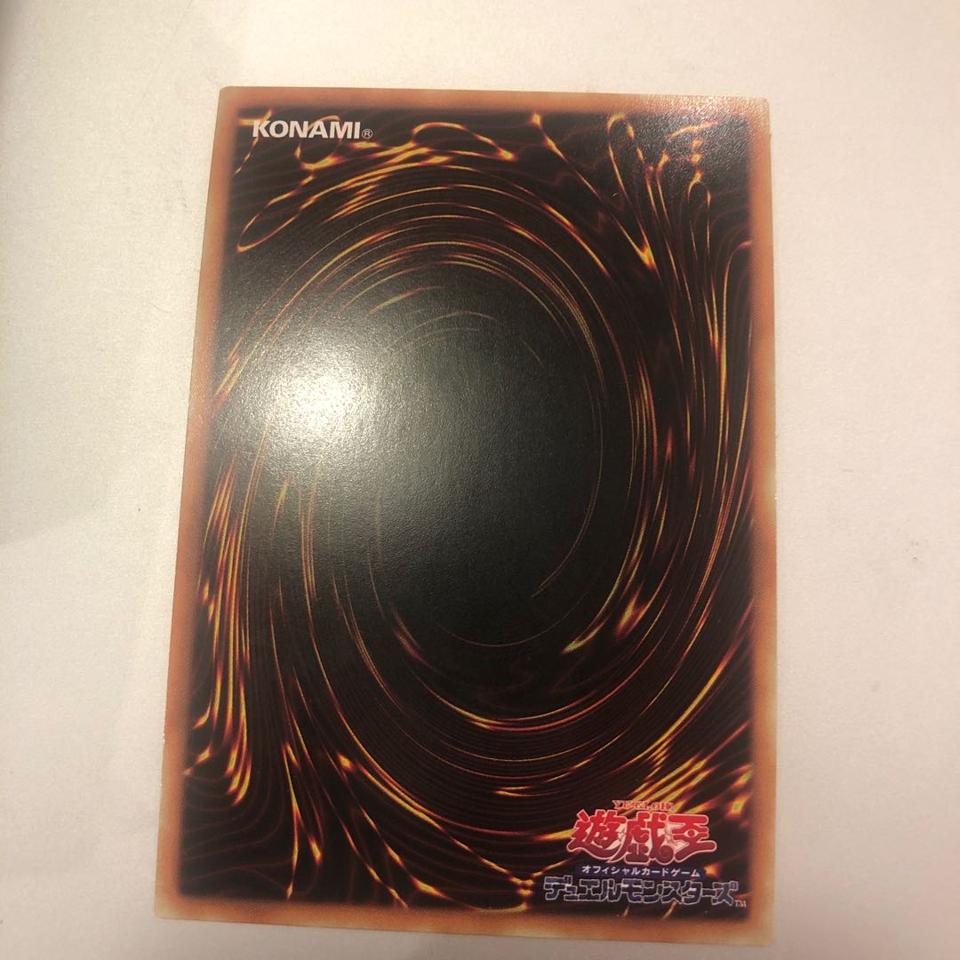 Cyber Dragon Nova Ultra Rare