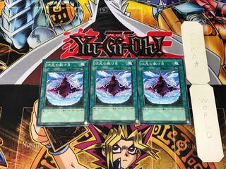 Dimensional Fissure SD14 1 Normal, set of 3 Tera.