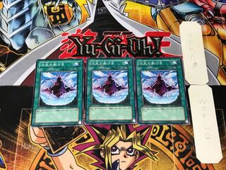 Dimensional Fissure SD14 2 Normal, set of 3 Tera.