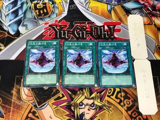 Dimensional Fissure SD14 3 Normal Set of 3 Tera