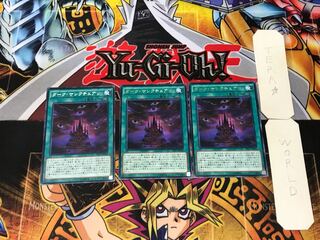 Dark Sanctuary 5 rare, set of 3 Tera.