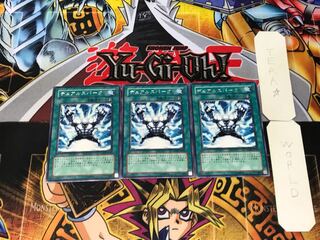 Gemini Spark 5 Rare Set of 3 Tera.