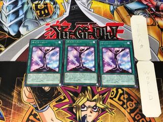 Meguri-Ai-4 Rare 3-piece set Tera