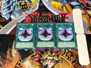 Dimensional Fissure EE04 1 rare, set of 3 Tera.