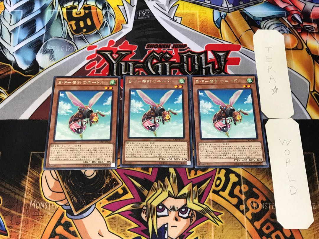 B.F.-Needle of Poison Needle 5 Rare, set of 3 Tera.