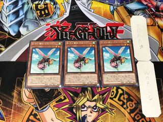 B・F-毒針のニードル 2 レア 3枚セット てら