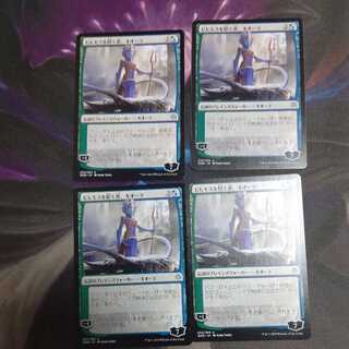 ビヒモスを招く者、キオーラ　4枚セット