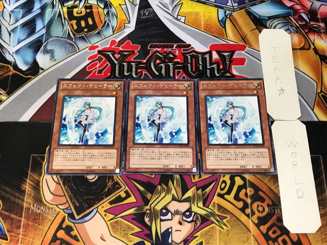 Effect Veiler 5 Rare Set of 3 Tera.