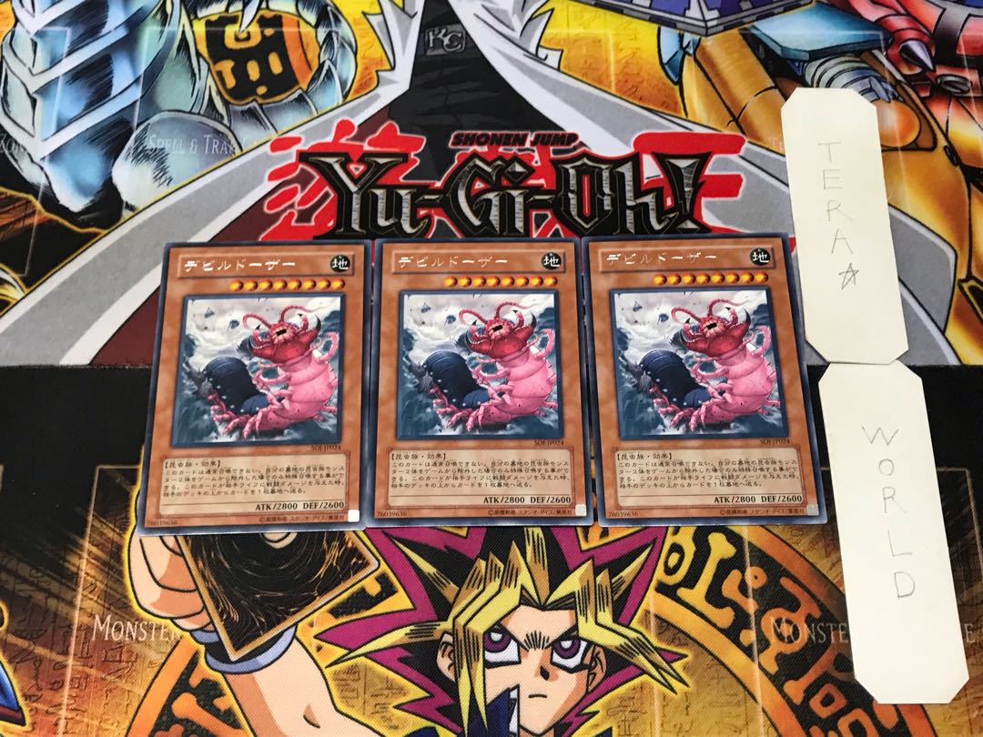 Doom Dozer 1 Rare, set of 3 Tera.