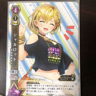 白猫tcg シャルロット