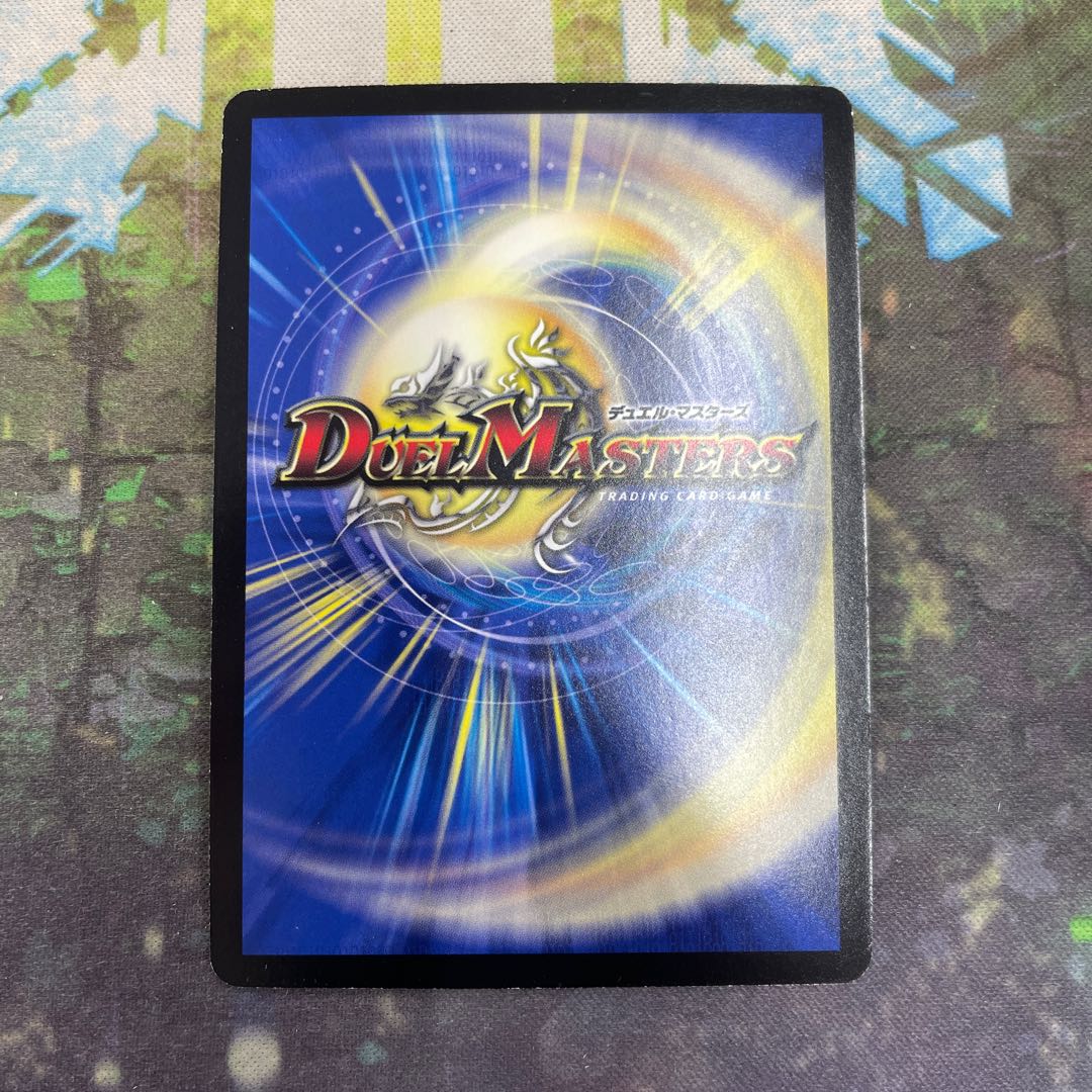 Black God Dragon End of the World Promo