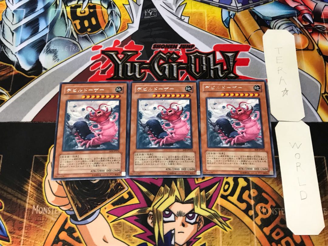 Doom Dozer 4 Rare, set of 3 Tera.