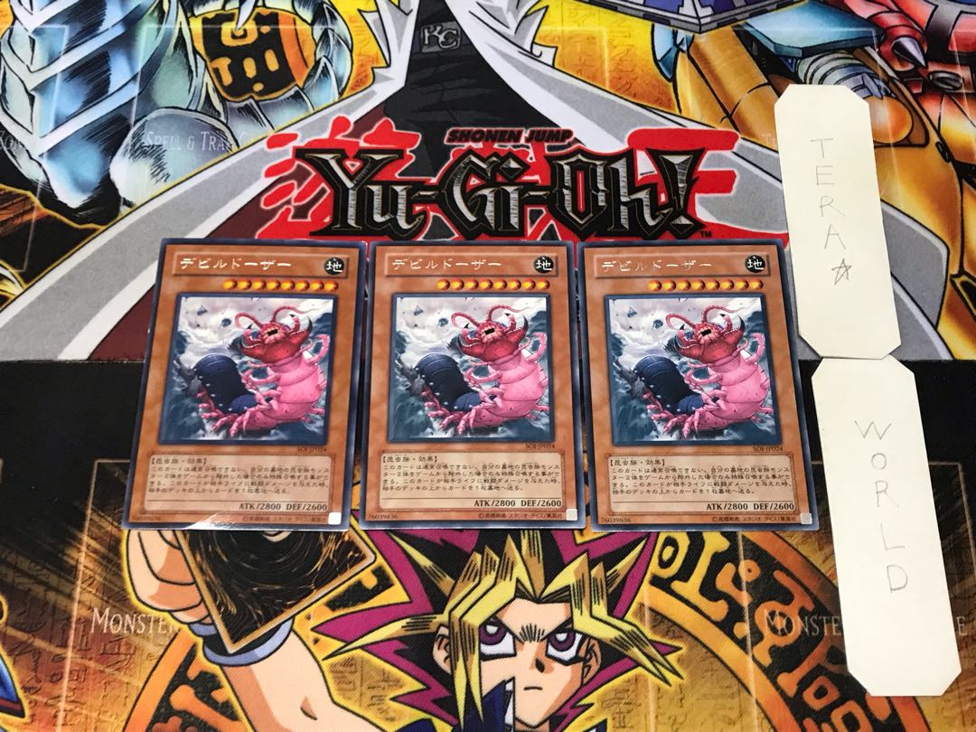 Doom Dozer 5 Rare, set of 3 Tera.