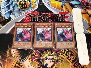 Doom Dozer 5 Rare, set of 3 Tera.