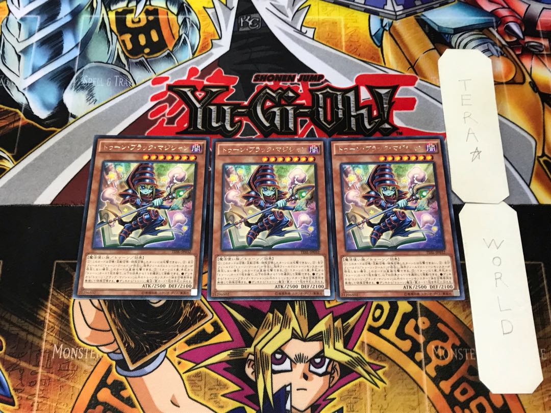 Toon Dark Magician 8 rare, set of 3 Tera.