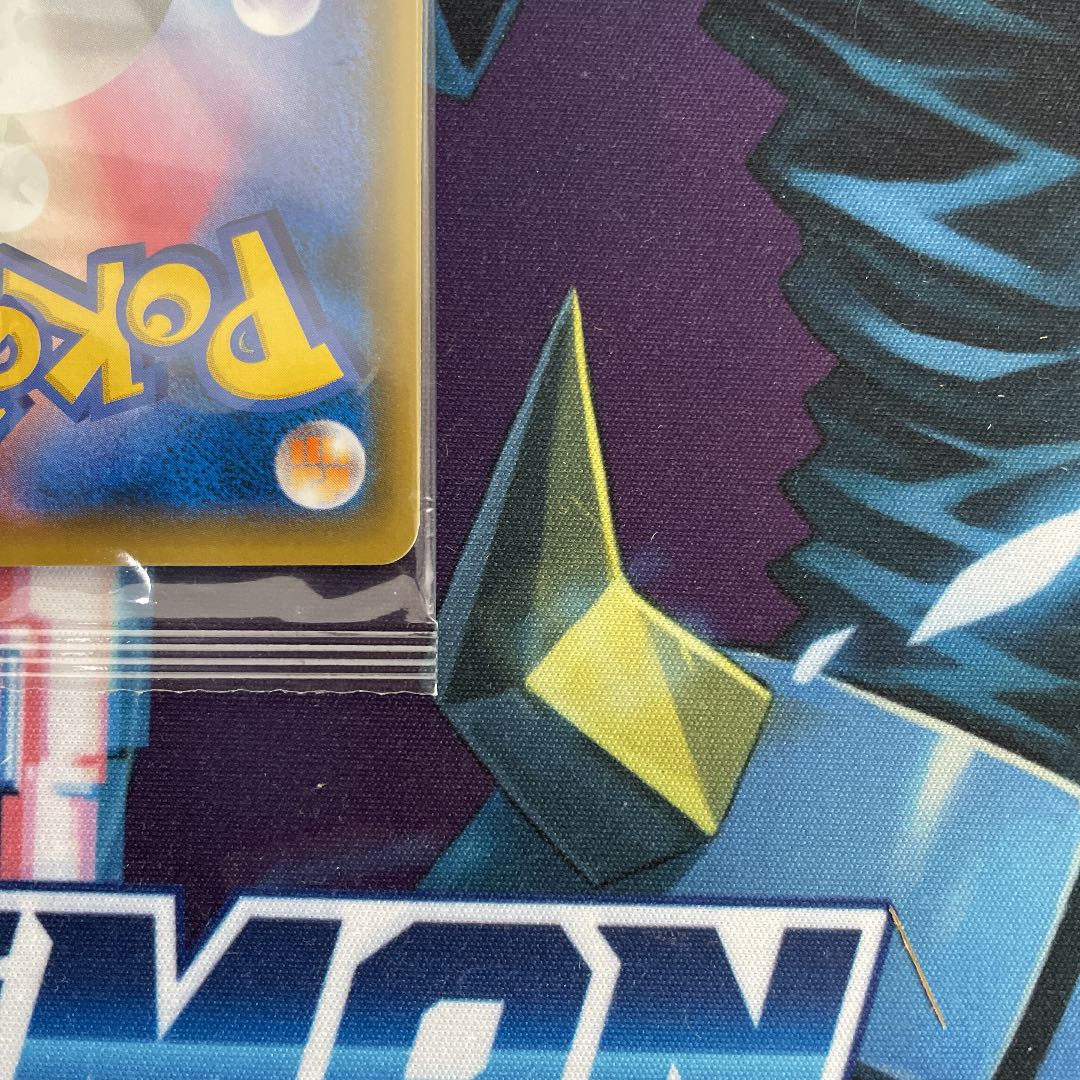 Pikachu of Yokohama Unopened Promo PROMO 280/SM-P