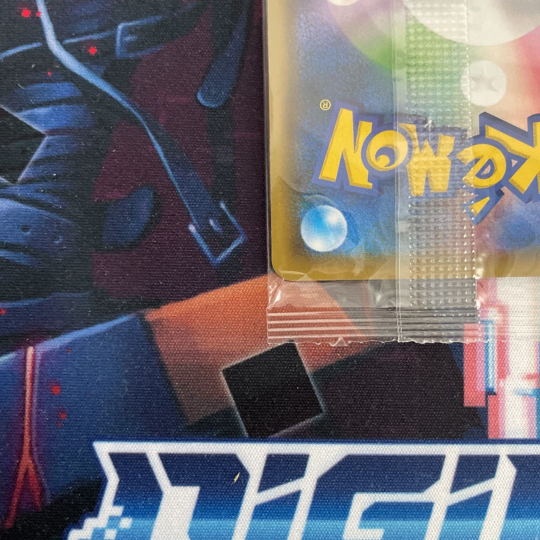 Pikachu of Yokohama Unopened Promo PROMO 280/SM-P