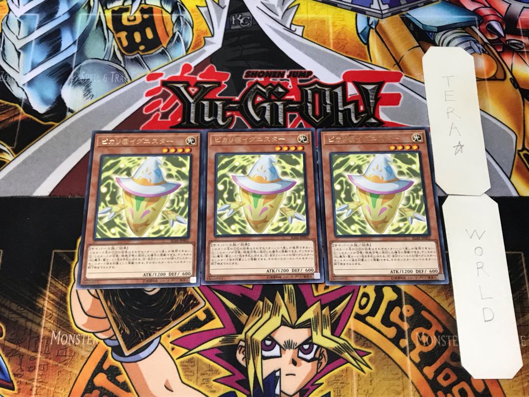 Pikari@Ignister 1 rare set of 3 Tera.