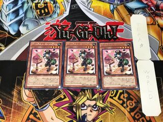 Madolche Messengelato 2 rare, set of 3 tera