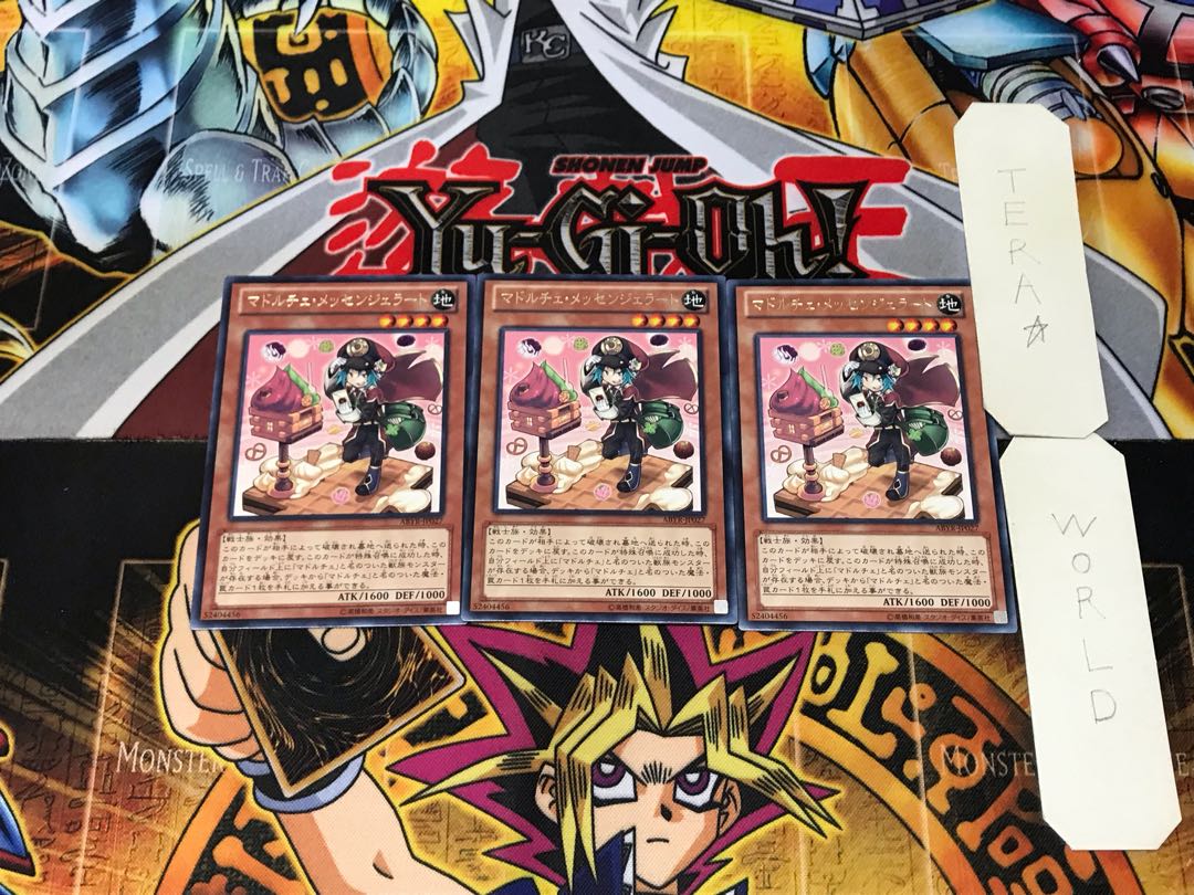 Madolche Messengelato 7 rare set of 3 tera