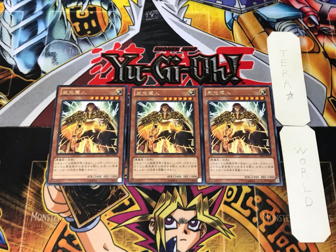 Majesty's Fiend 1 Rare Set of 3 Tera.