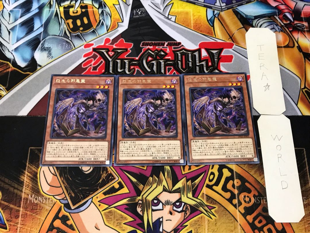 Dark Spirit of Malice 5 rare, set of 3 Tera.