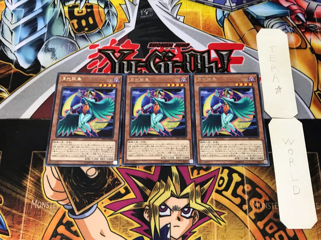 Lunalight Emerald Bird 5 rare, set of 3 Tera.