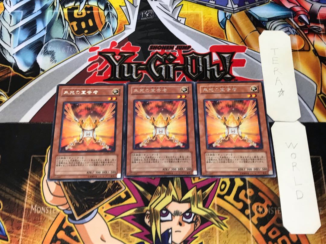 Herald of Orange Light 7 rare, set of 3 Tera.