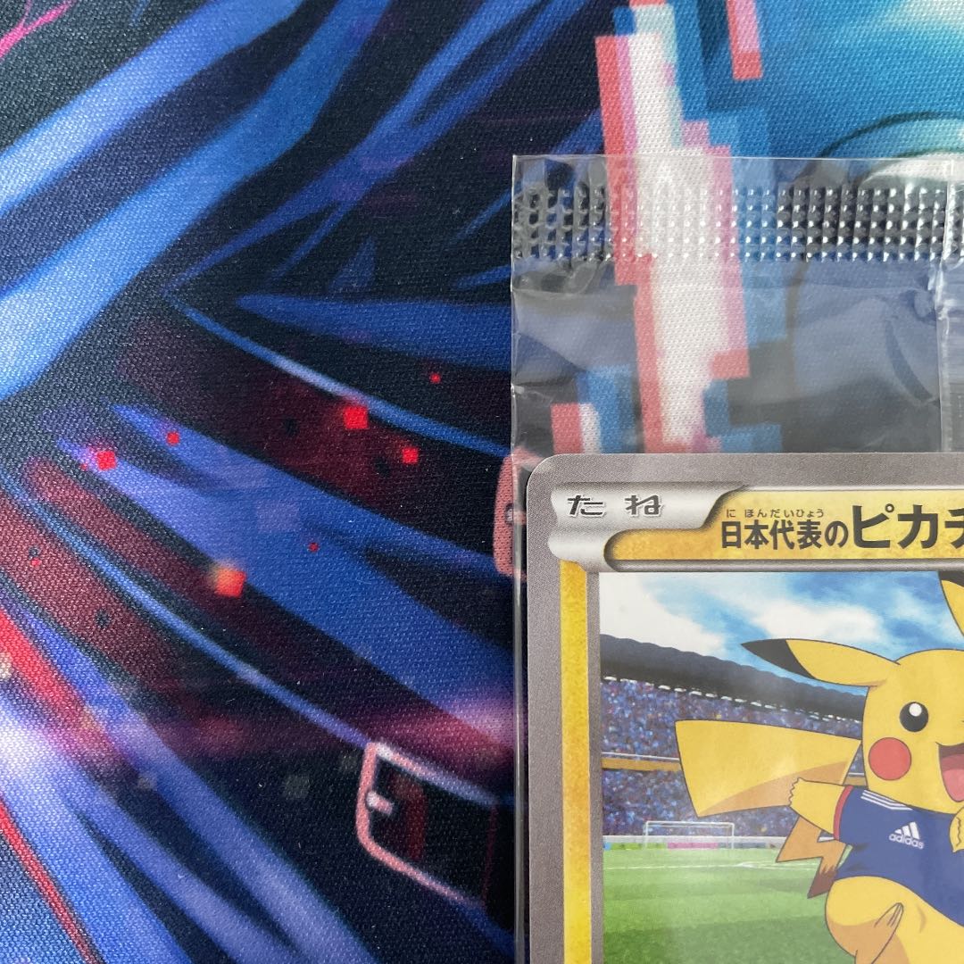 Pikachu of Japan Unopened Promo PROMO 050/XY-P